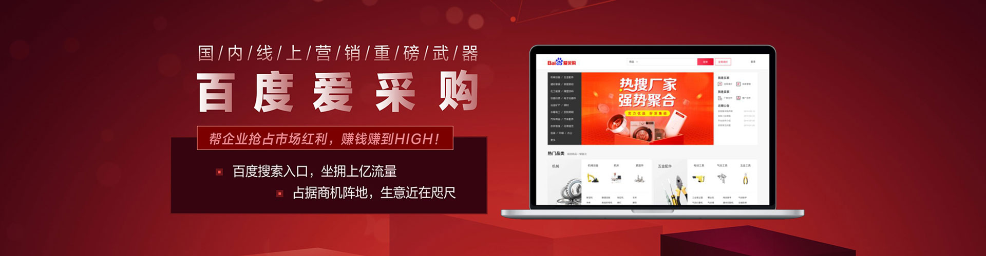 广陵百度竞价托管