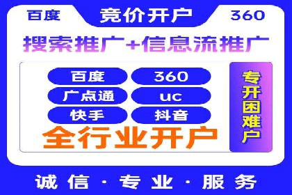 案例解析：SEM代运营如何实现精准客户定位