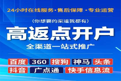 百度推广返点案例：助力企业拓展市场